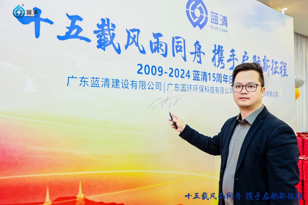 米兰体育在线登录 - 米兰体育(中国)
2024年度盛会暨十五周年庆圆满举行